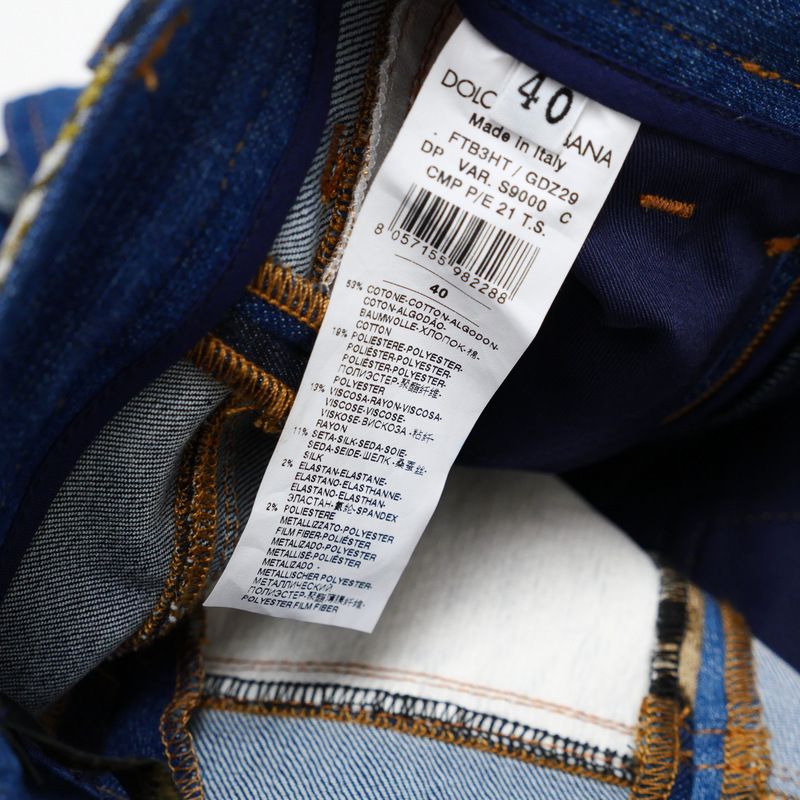 Dolce & Gabbana Denim Pants 40 Patchwork Tapered