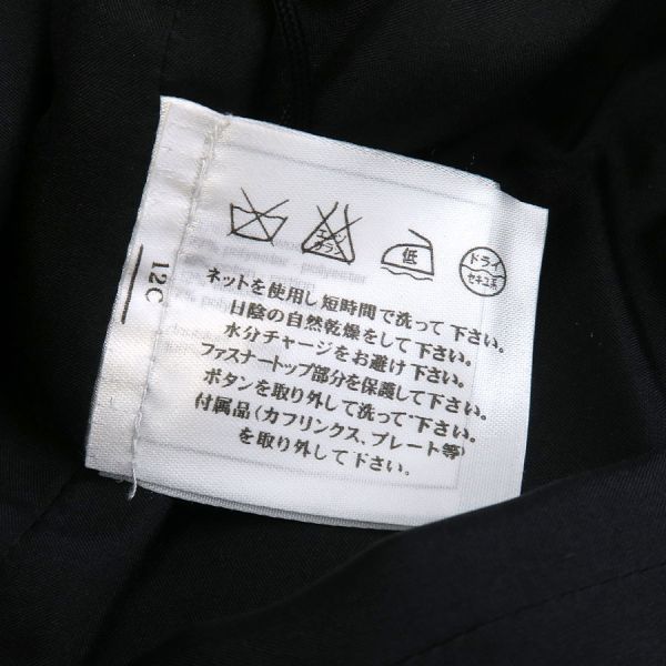 Chanel Skirt P46688