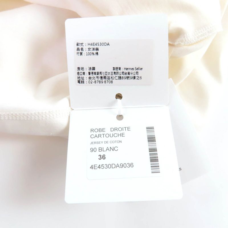 Hermes Made In 2024 4e4530da Della Cavalleria 100% Cotton Crew Neck Short