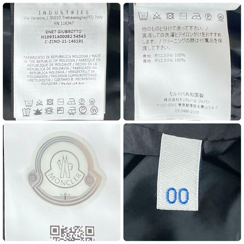 Moncler Enet Nylon Jacket 00 Black