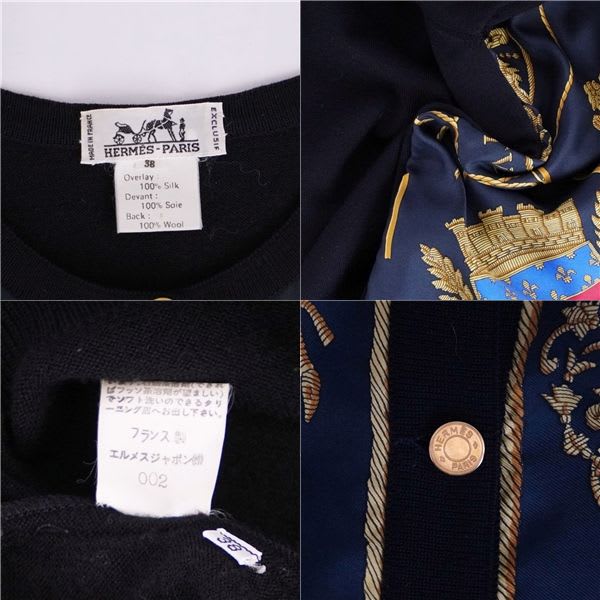 Hermes Cardigan Knit Silk Switching Vintage