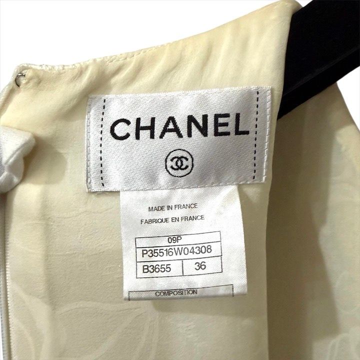 Chanel Ribbon Quilted CC Logo Chain Charm Tweed Dress 36