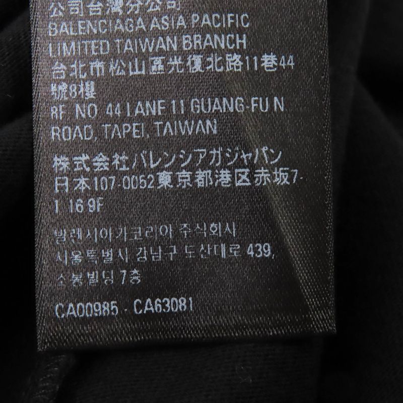 balenciaga×adidas Balenciaga×adidas 23SS 739101 100% Cotton Striped Logo Print
