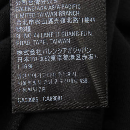 balenciaga×adidas Balenciaga×adidas 23SS 739101 100% Cotton Striped Logo Print