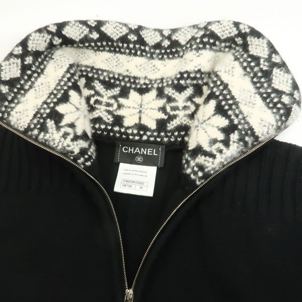 Chanel Zip Up Knit Jacket P46913 K05920 Front Zipper Nordic Chanel