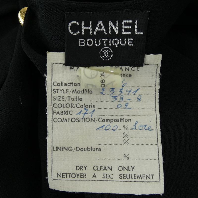 Chanel Collection16 Dress Vintage
