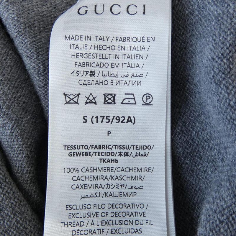 Gucci Xkeyh Knit