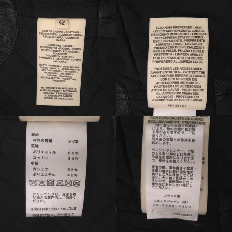 Hermes Serie Button Cashmere Goat Leather Black Sleeveless Vest 1229