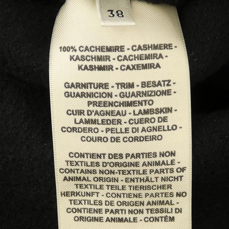 Hermes 2 E0136 dg Crude Cell Coat