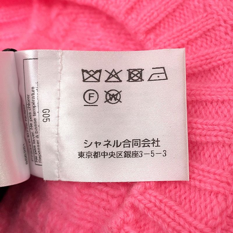 Chanel Knit CC Logo Sweater 36 Top