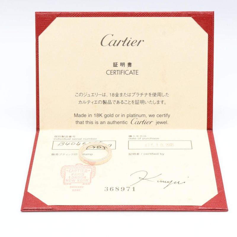 Cartier Ring Raniere Ring B4045055 18K White Gold (white Gold) Raniere Ring