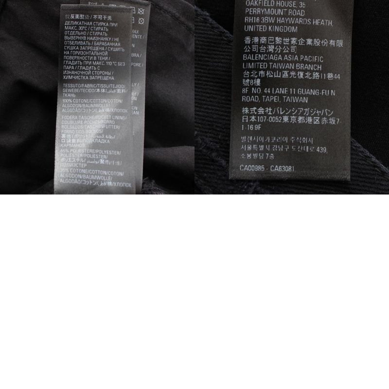 Balenciaga 22SS Cotton Distressed Oversized Destroy Short Denim Pants Bottoms