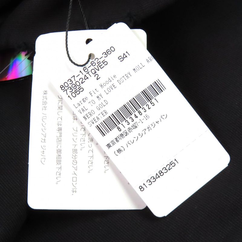 Balenciaga 739024 Valentine CD Hoodie 100% Cotton Valentine CD Distressed
