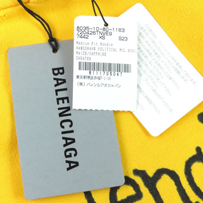 Balenciaga 23SS 720426 100% Cotton Campaign Logo Distressed Hoodie Parka
