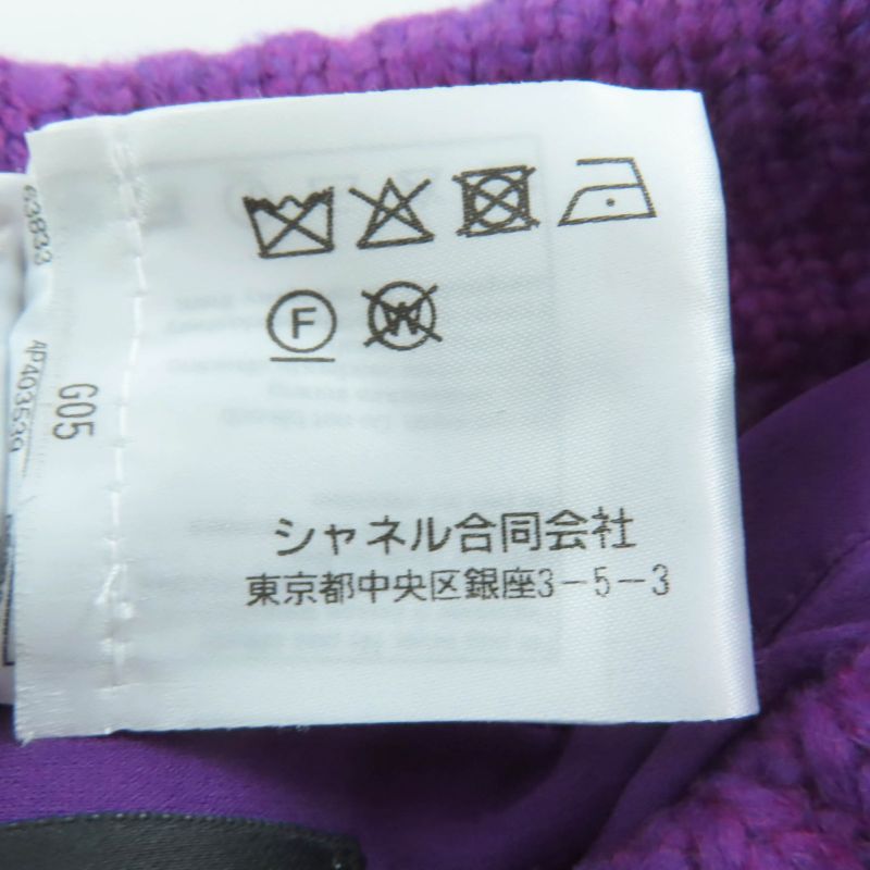 Chanel P72880 Coco Mark Button Wool Bermuda Half Pants Purple 34 Made In Italy