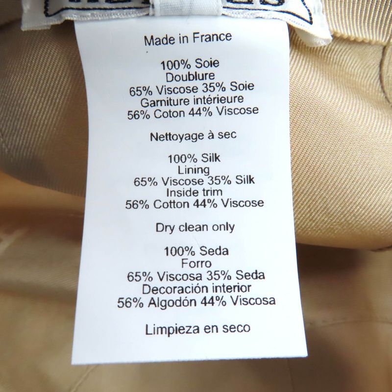 Hermes Davis Jungle Love 100% Silk Cap Hat With Serie Button Brown 59 Made In