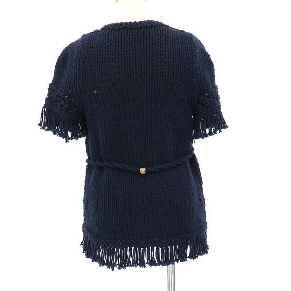 Chanel Cardigan P58135