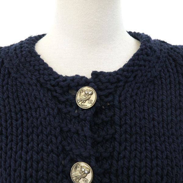 Chanel Cardigan P58135
