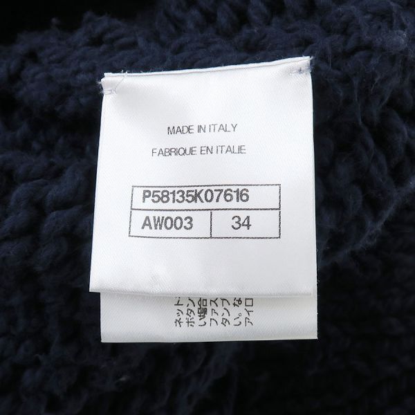 Chanel Cardigan P58135