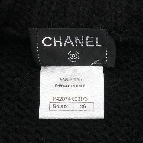 Chanel Cardigan P42074