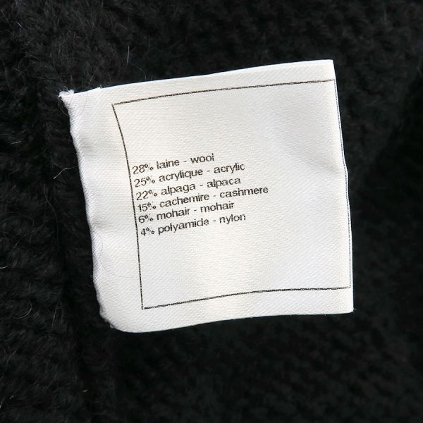 Chanel Cardigan P42074