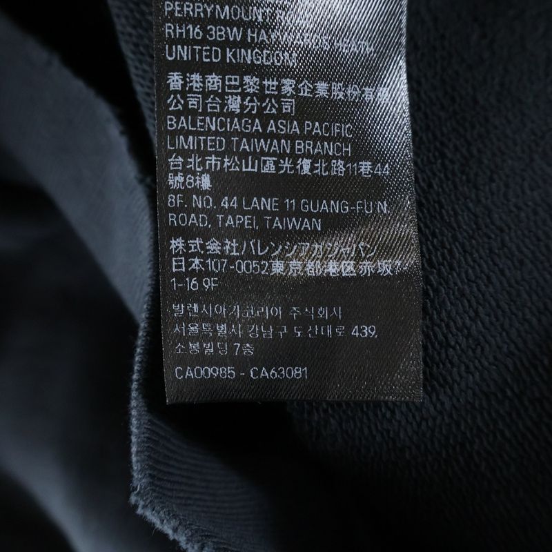 BALENCIAGA Ginza Series Hoodie Ginza Limited Pullover Sweat Parka Hoodie Black