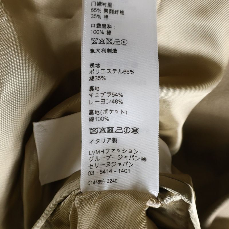 CELINE Oversized COAT Technical Cotton Oversize Chester Coat Beige 2m82a004n