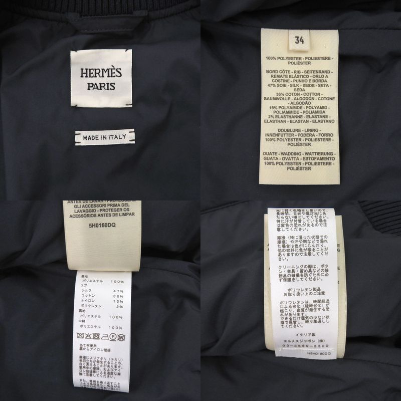 HERMES Quilted Blouson Jacket Sleeveless 5h0160dq Navy Vest Navy 1236 HERMES