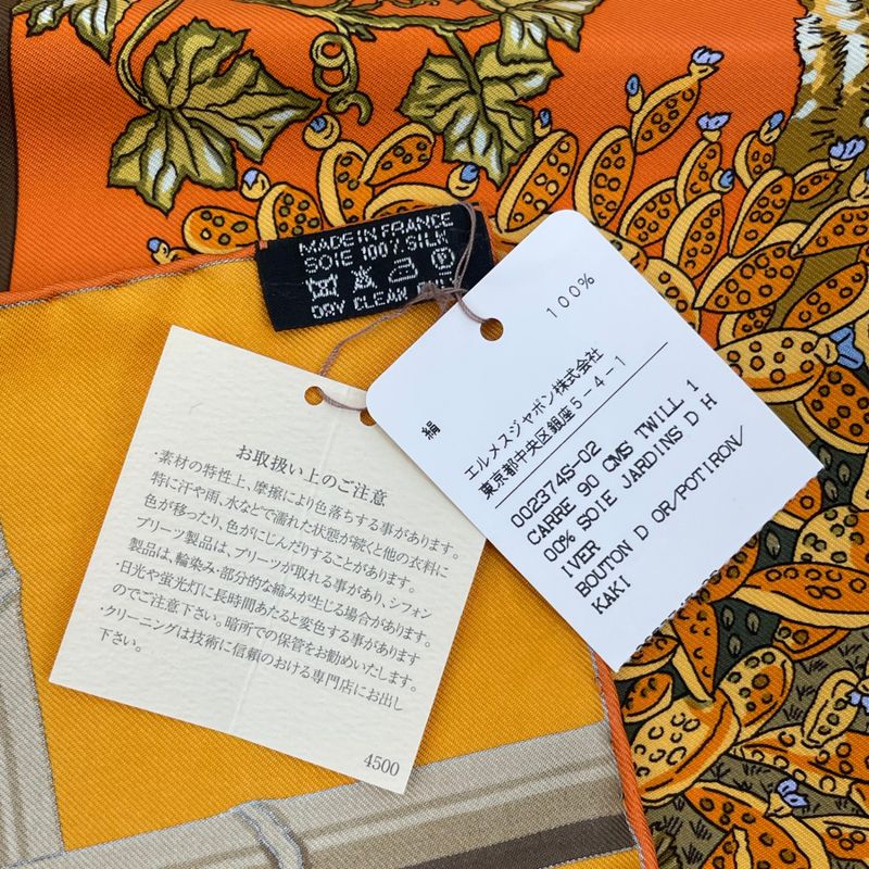 HERMES Scarf Carre 90 Jardins D'hiver Winter Garden 100% Silk Orange