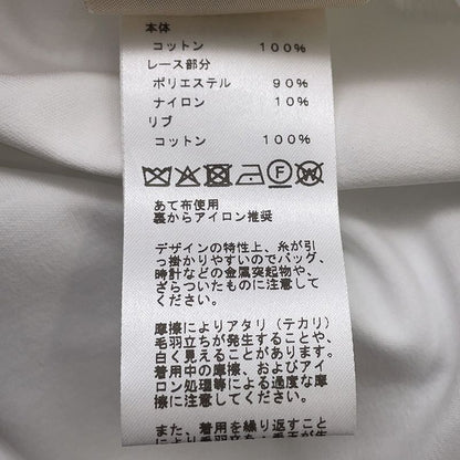 Hermes T-Shirt Palfrow Embroidered Maxi Shirt 36 Top White