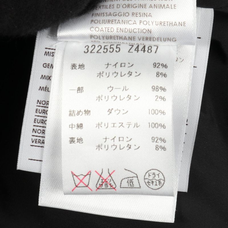 GUCCI 322555 Nylon Jacket Men's Used B