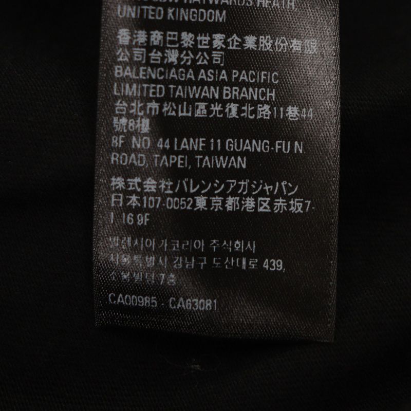 BALENCIAGA Adidas BALENCIAGA Adidas 2022 739101 Cotton Collaboration Oversize