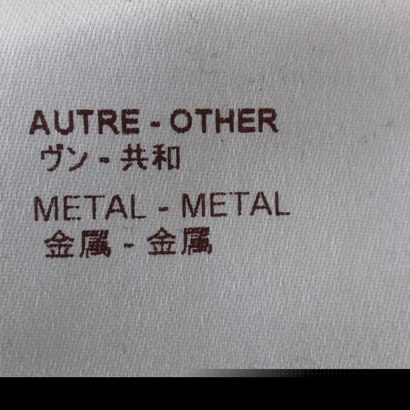 Louis Vuitton F9kw19omj Vest