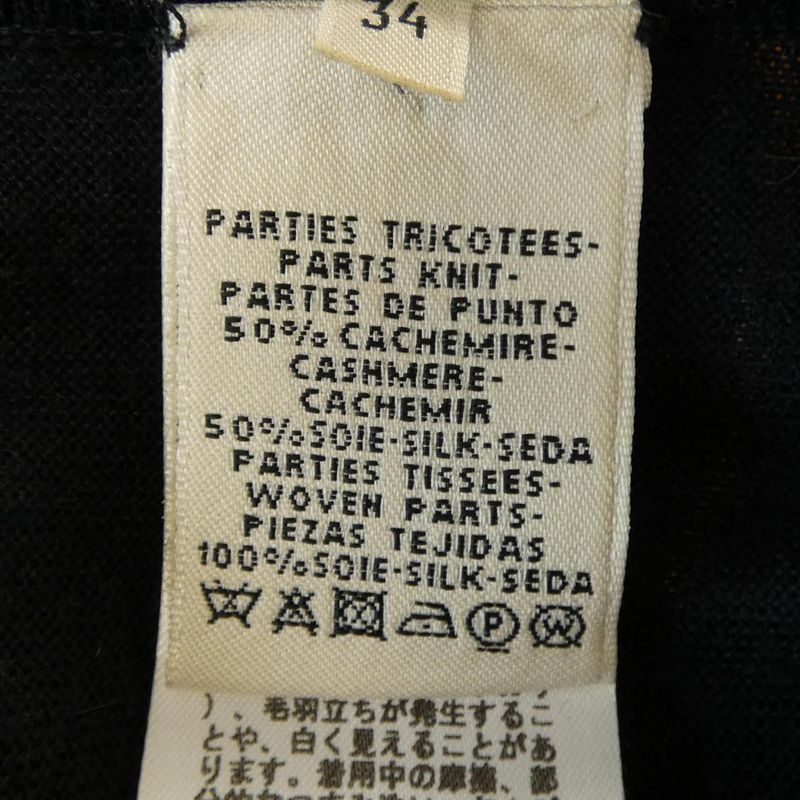 HERMES 67-7752 Twill Lane Knit