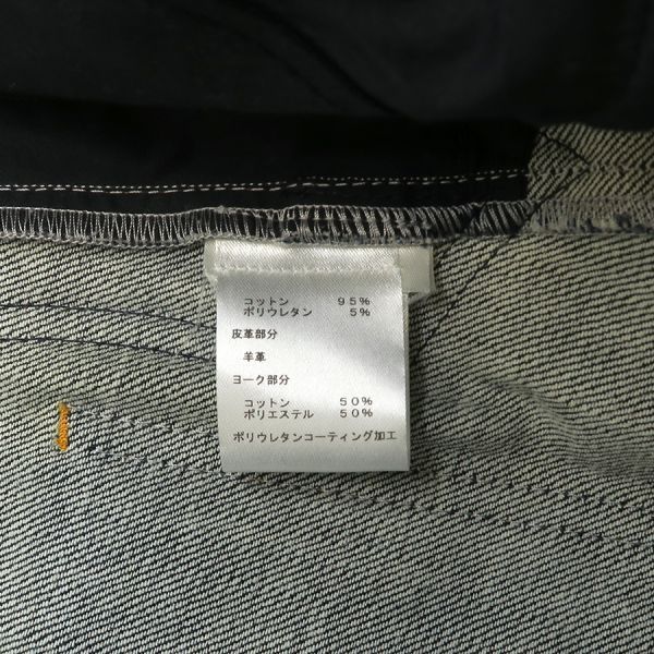 Louis Vuitton Denim Skirt Fejb01fgk
