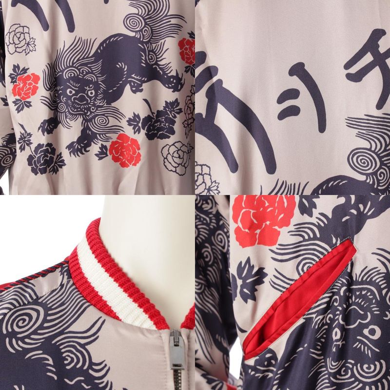 GUCCI 16 Year Katakana Logo Sukajan Blouson Jacket 460820 Red 48
