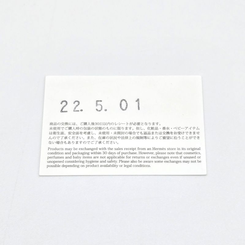 HERMES Key Holder Quiz-rainbow- Cadena Key-ring Charm Lacquer-metal Metallic
