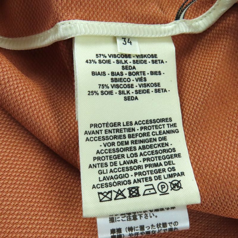 HERMES 21AW Silk Blend Silver Hardware Meddle Button Knee Length Tight Skirt