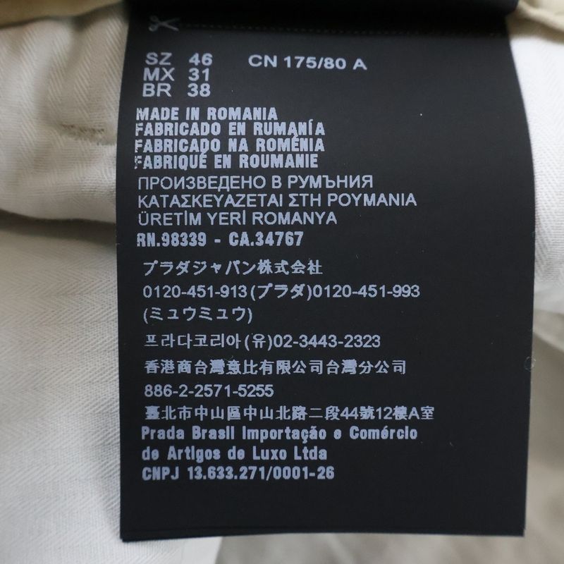 PRADA Sand Cotton Pant Sand Cotton Pants Beige Spg29 S182 10HY