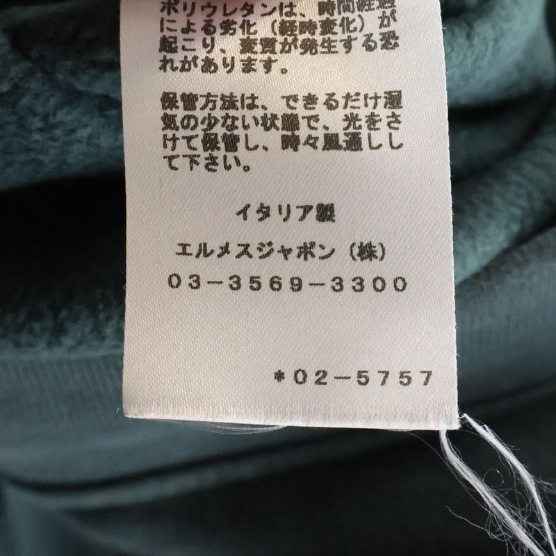 HERMES Cotton Sweatpants Green