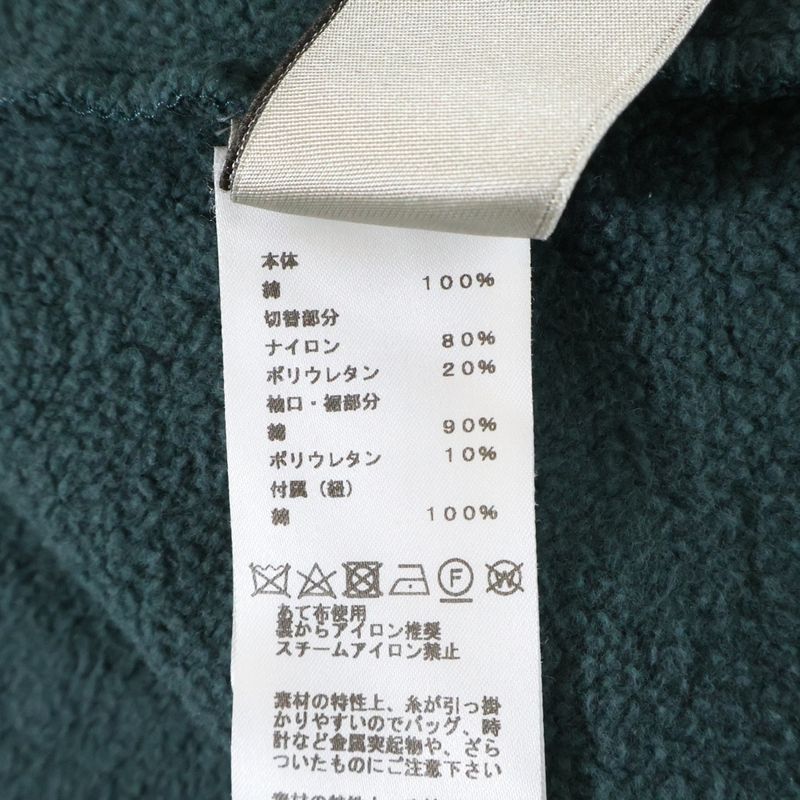 HERMES Cotton Sweatshirt Zip Up Parka - Green