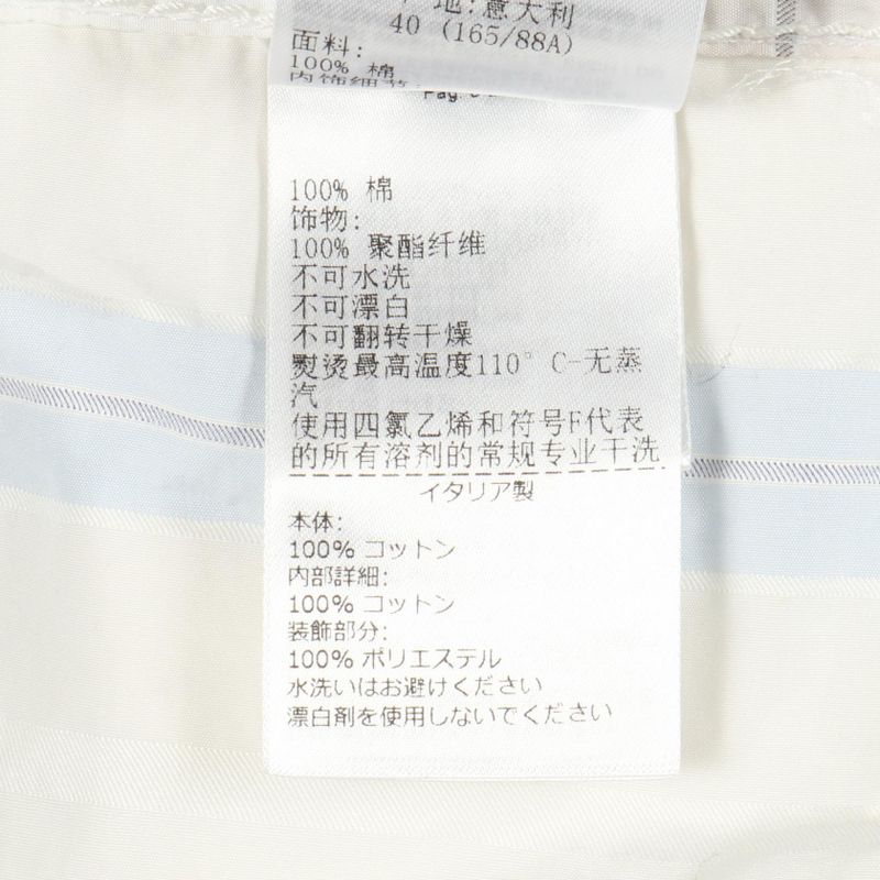 BOTTEGA VENETA 769403 Cotton Shirt Men's B