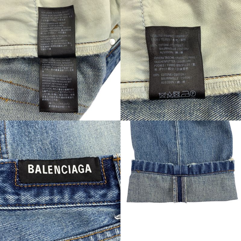 BALENCIAGA | 2021 | Distressed Denim Button Fly Pants | 25 | Indigo | Women's