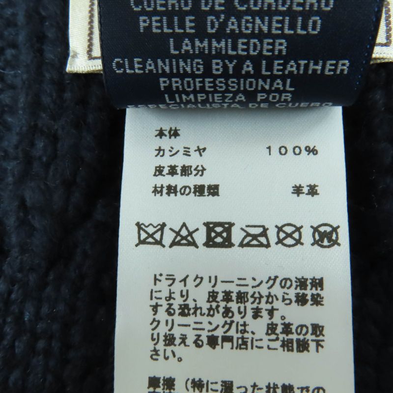 HERMES Tri-maillon 100% Cashmere Anyo Link Lamb Leather Chaine D'ancre Knitted