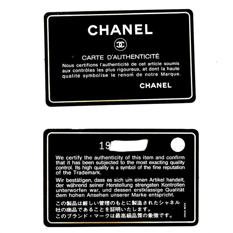 CHANEL Shoulder Bag Women's Matelasse Large Beautiful CHANEL Coco Mark Shoulder