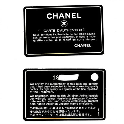 CHANEL Shoulder Bag Women's Matelasse Large Beautiful CHANEL Coco Mark Shoulder