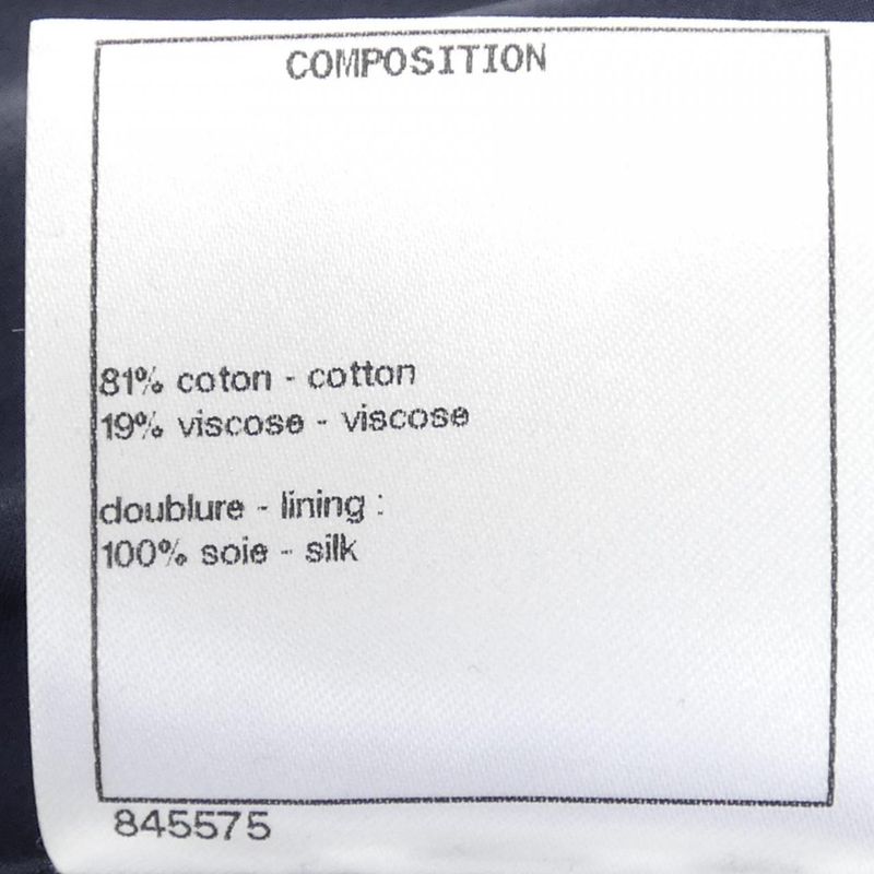 CHANEL P70083v61614 Skirt