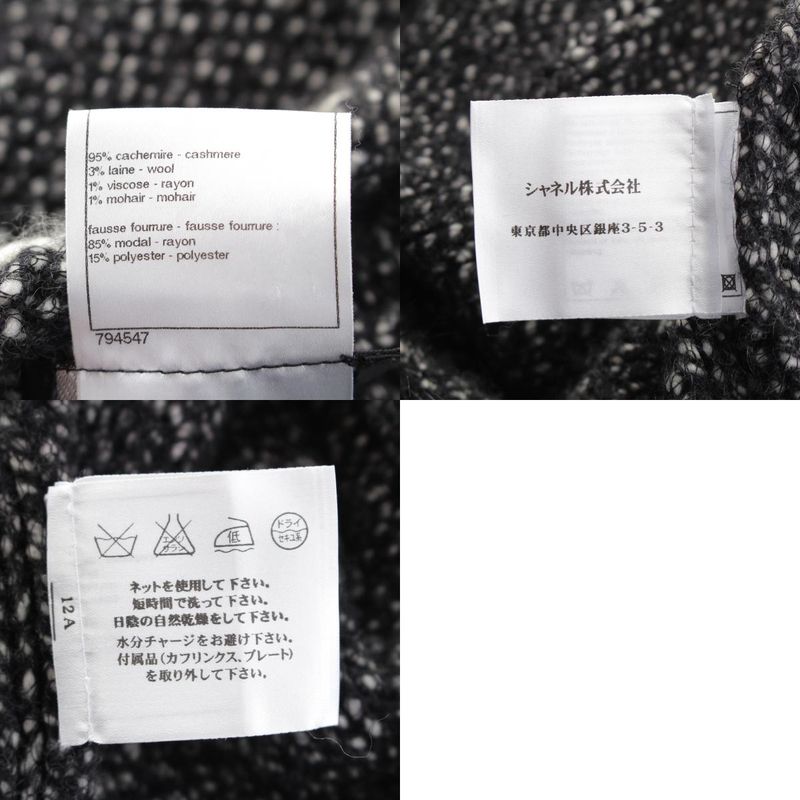 CHANEL Cashmere Wool Coco Mark Fur Dress P39939 Gray 36