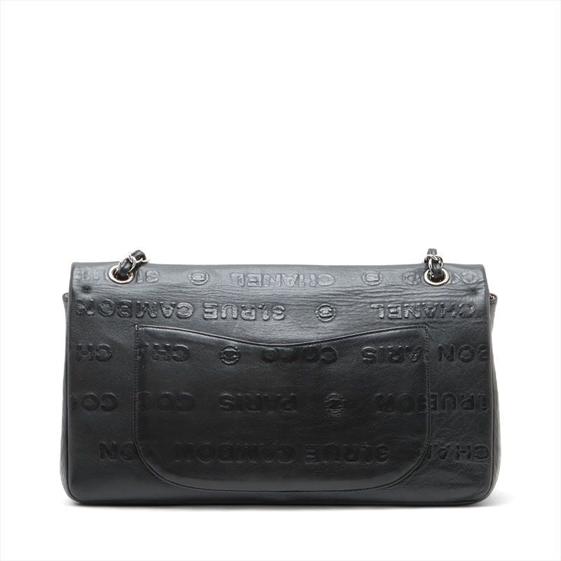 Chanel Shoulder Bag 2.55 Leather Chain