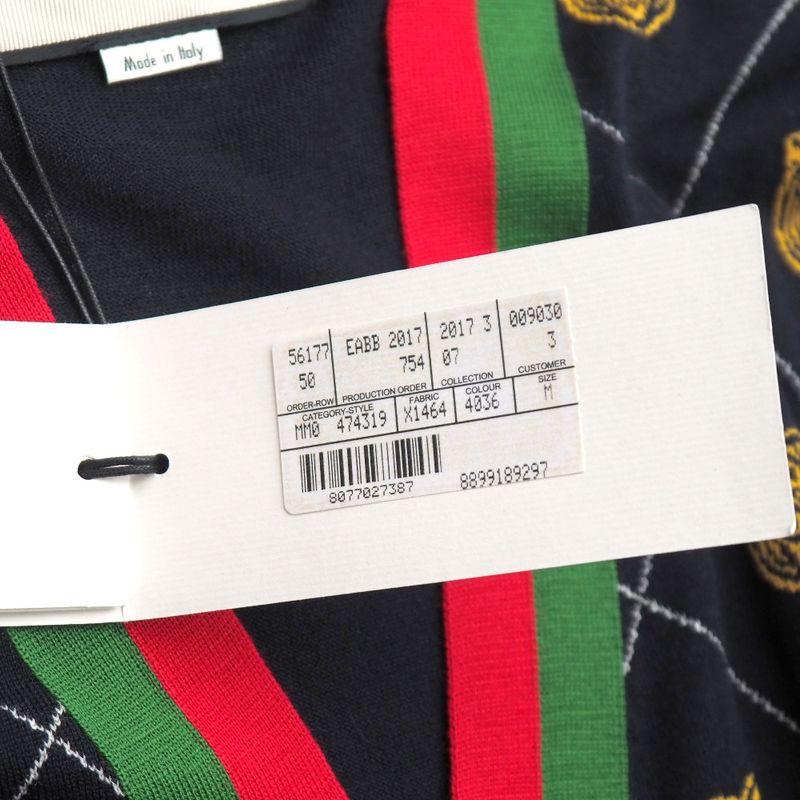 Gucci Cardigan M Taiga Sherry Navy - Yellow - Red Green